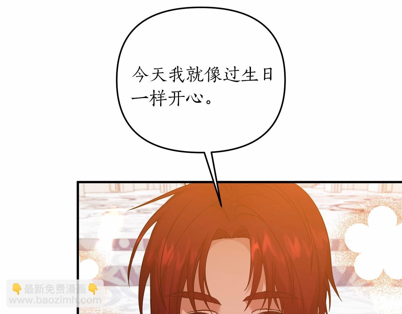 第14话 共同出席宴会121