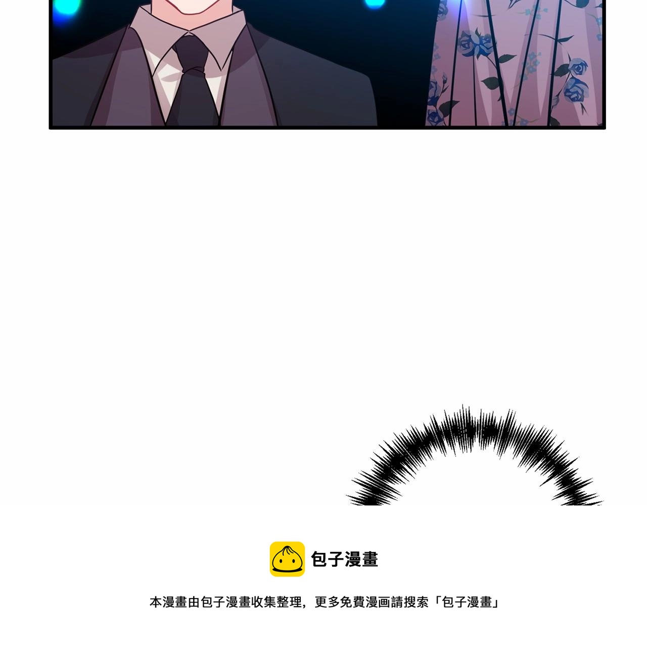 第14话 共同出席宴会124