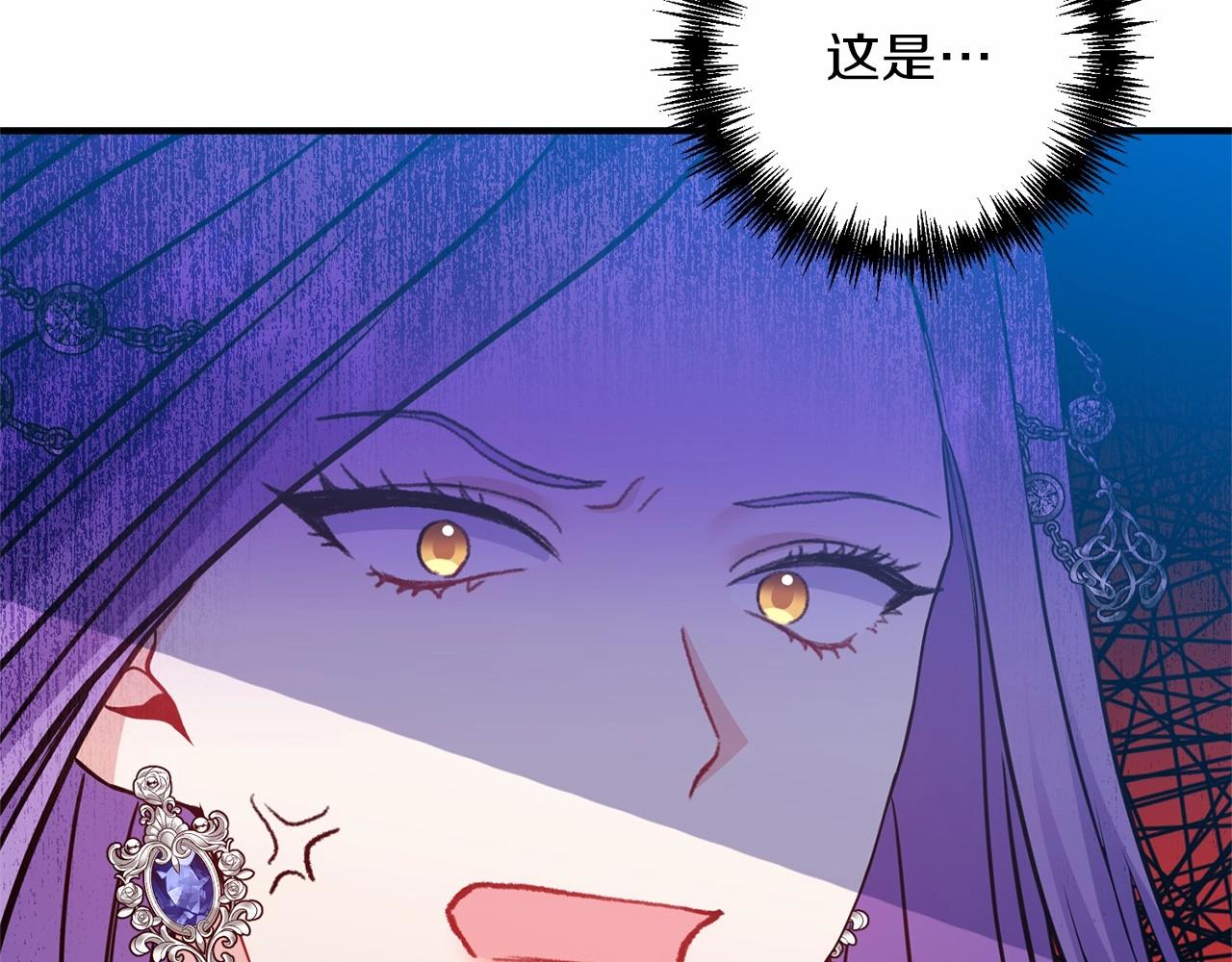 第14话 共同出席宴会125