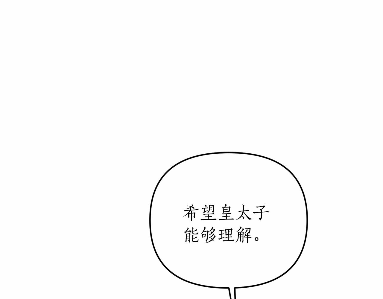 第14话 共同出席宴会127