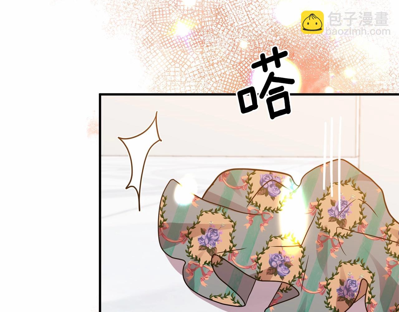 第14话 共同出席宴会131