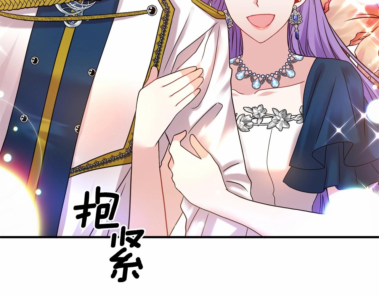第14话 共同出席宴会134