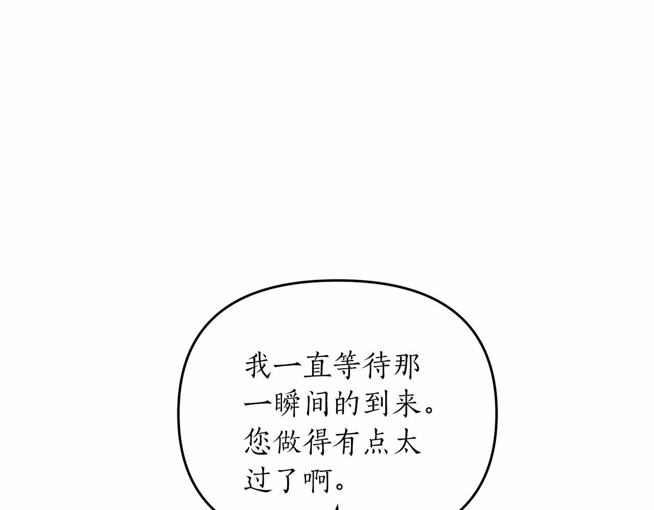 第14话 共同出席宴会135