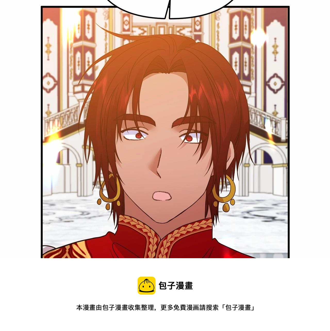 第14话 共同出席宴会136