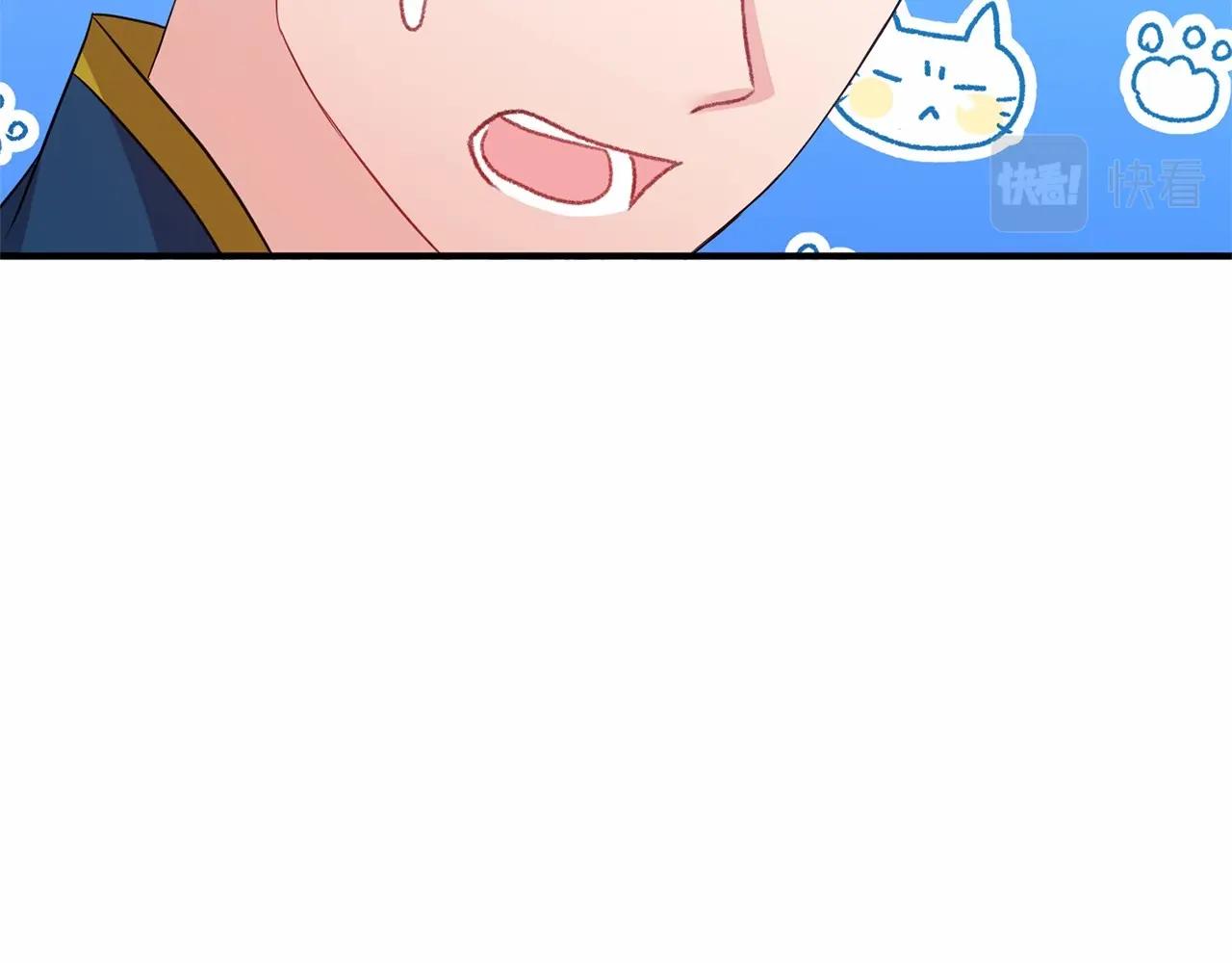 第14话 共同出席宴会139
