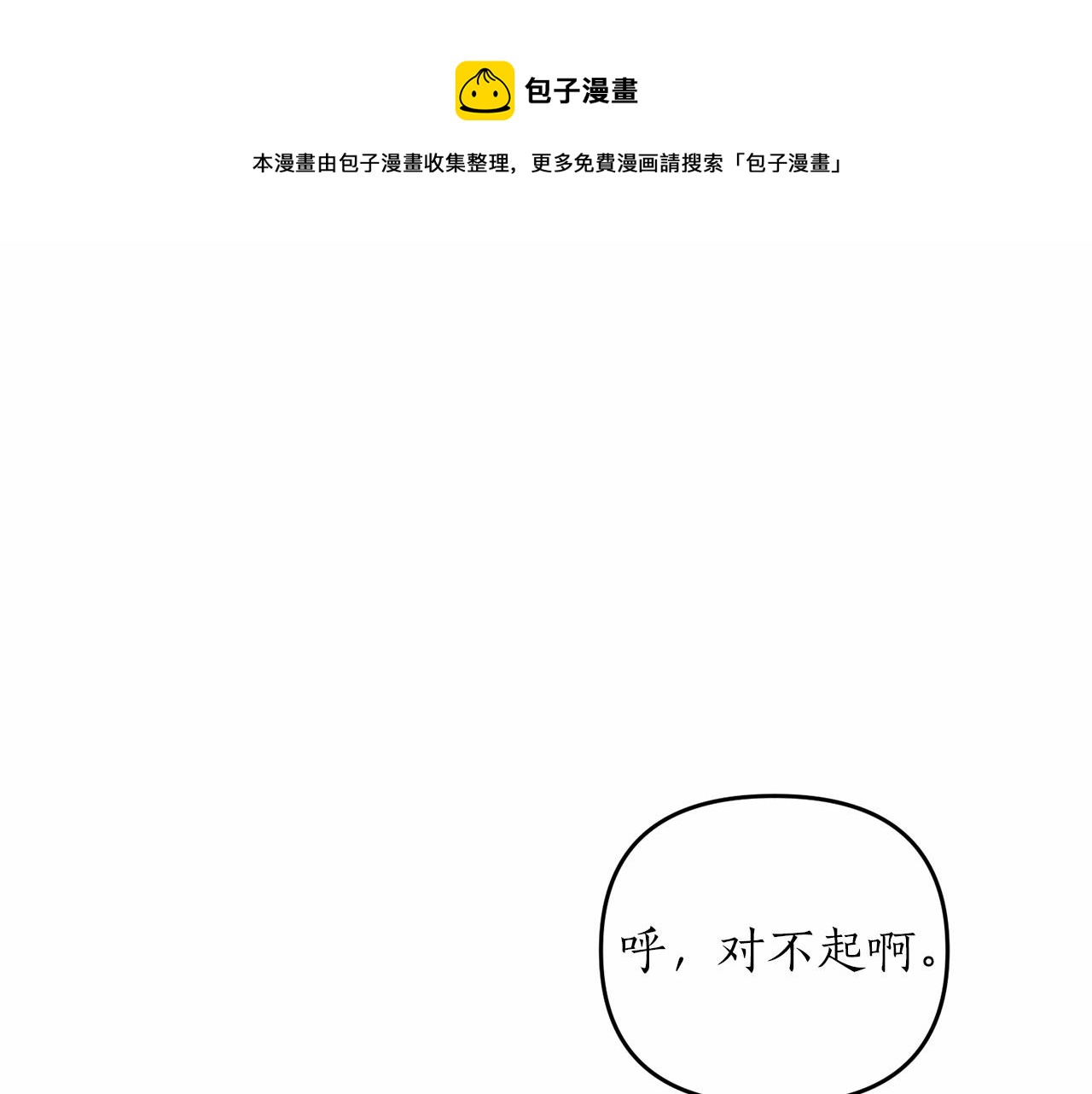 第14话 共同出席宴会144