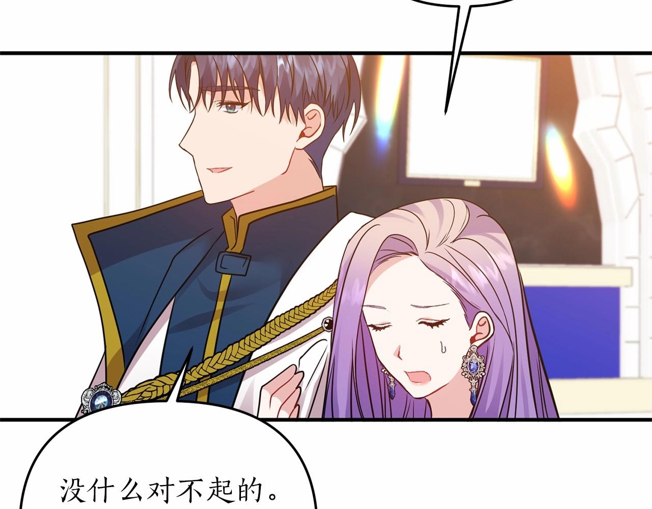 第14话 共同出席宴会145