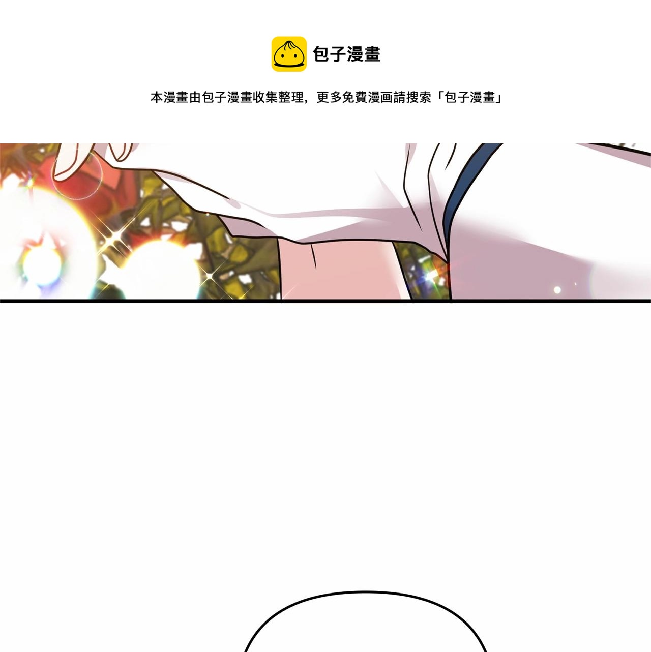 第14话 共同出席宴会152