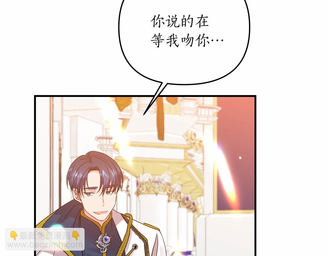 第14话 共同出席宴会153