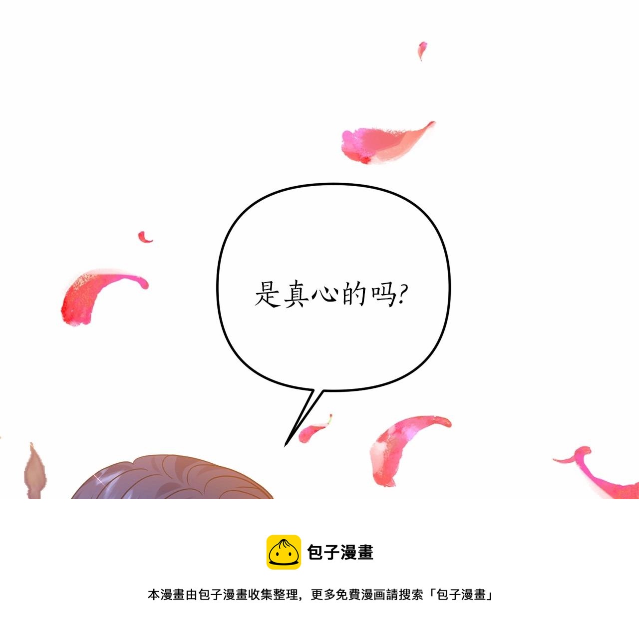第14话 共同出席宴会156