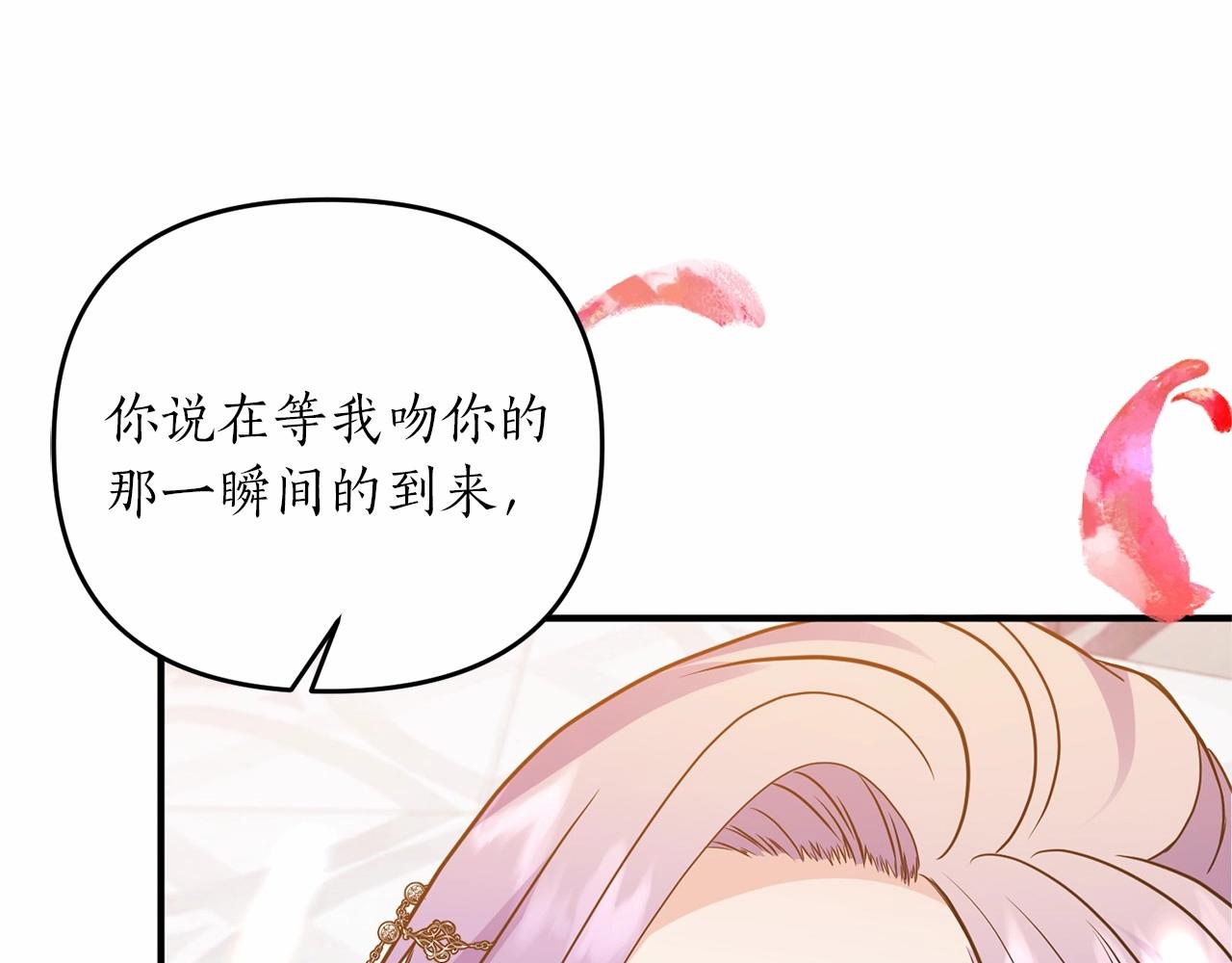 第14话 共同出席宴会163