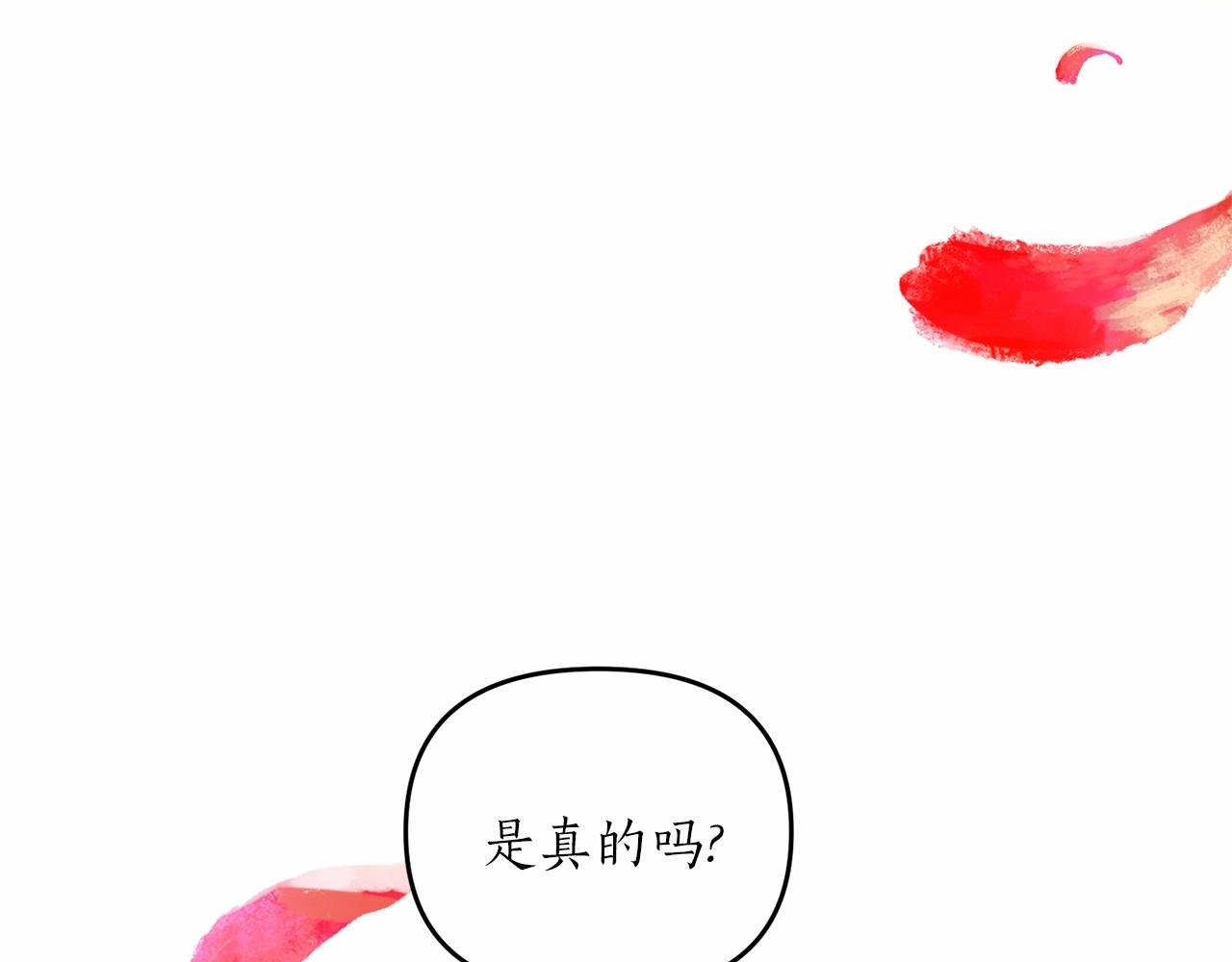 第14话 共同出席宴会165