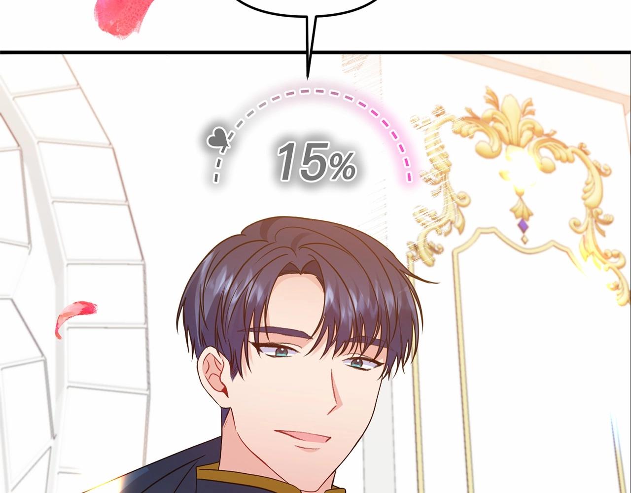 第14话 共同出席宴会166