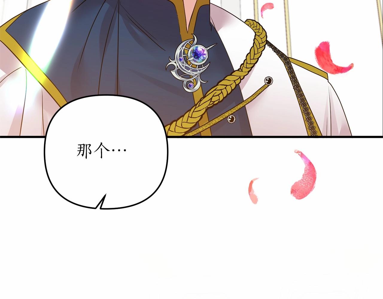 第14话 共同出席宴会167