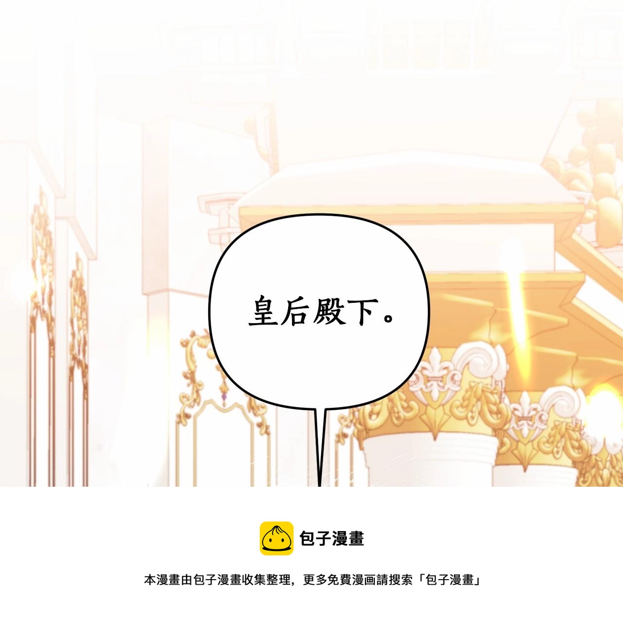 第14话 共同出席宴会168