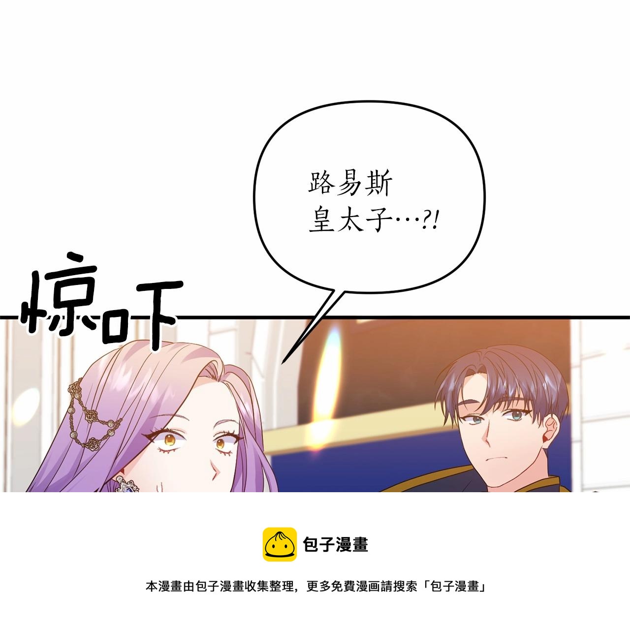 第14话 共同出席宴会172
