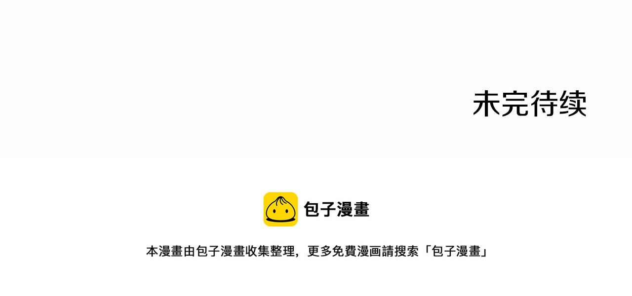 第14话 共同出席宴会179