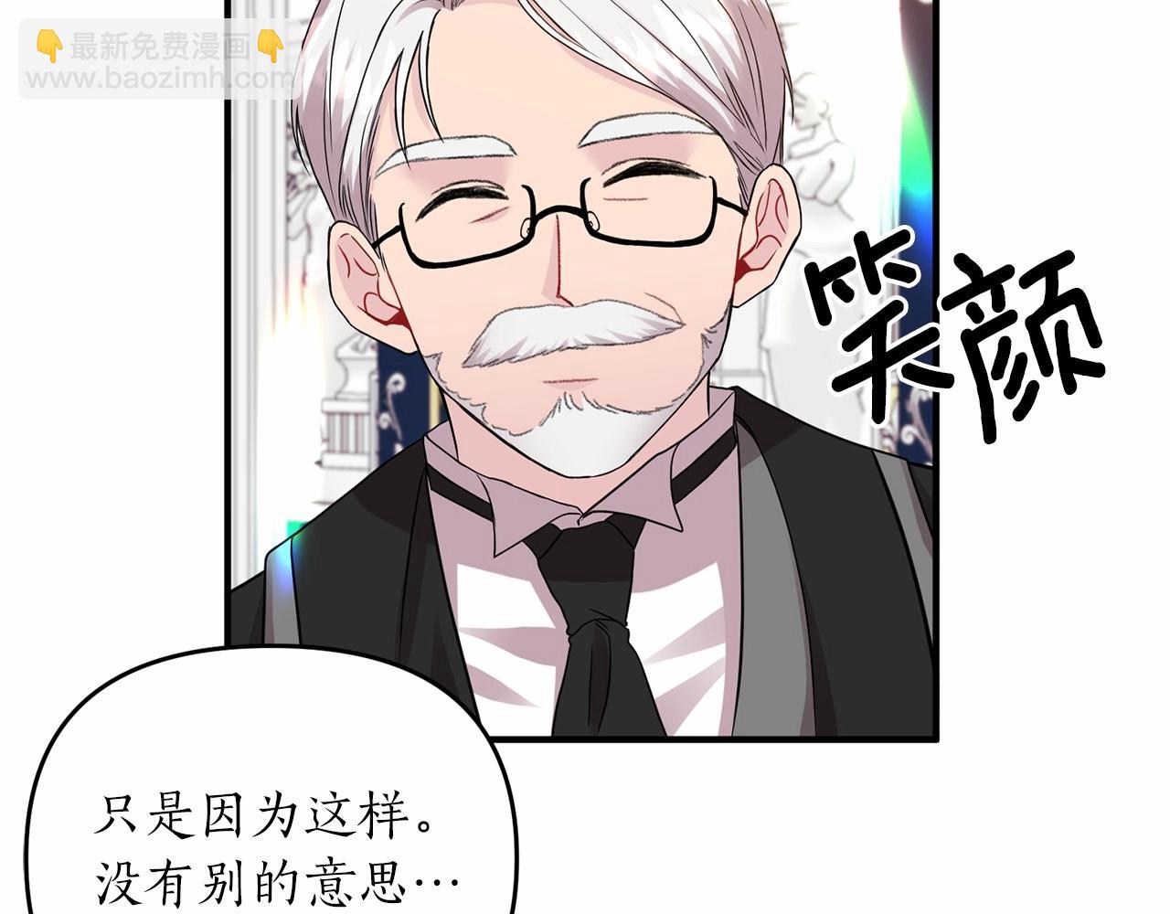 第14话 共同出席宴会19
