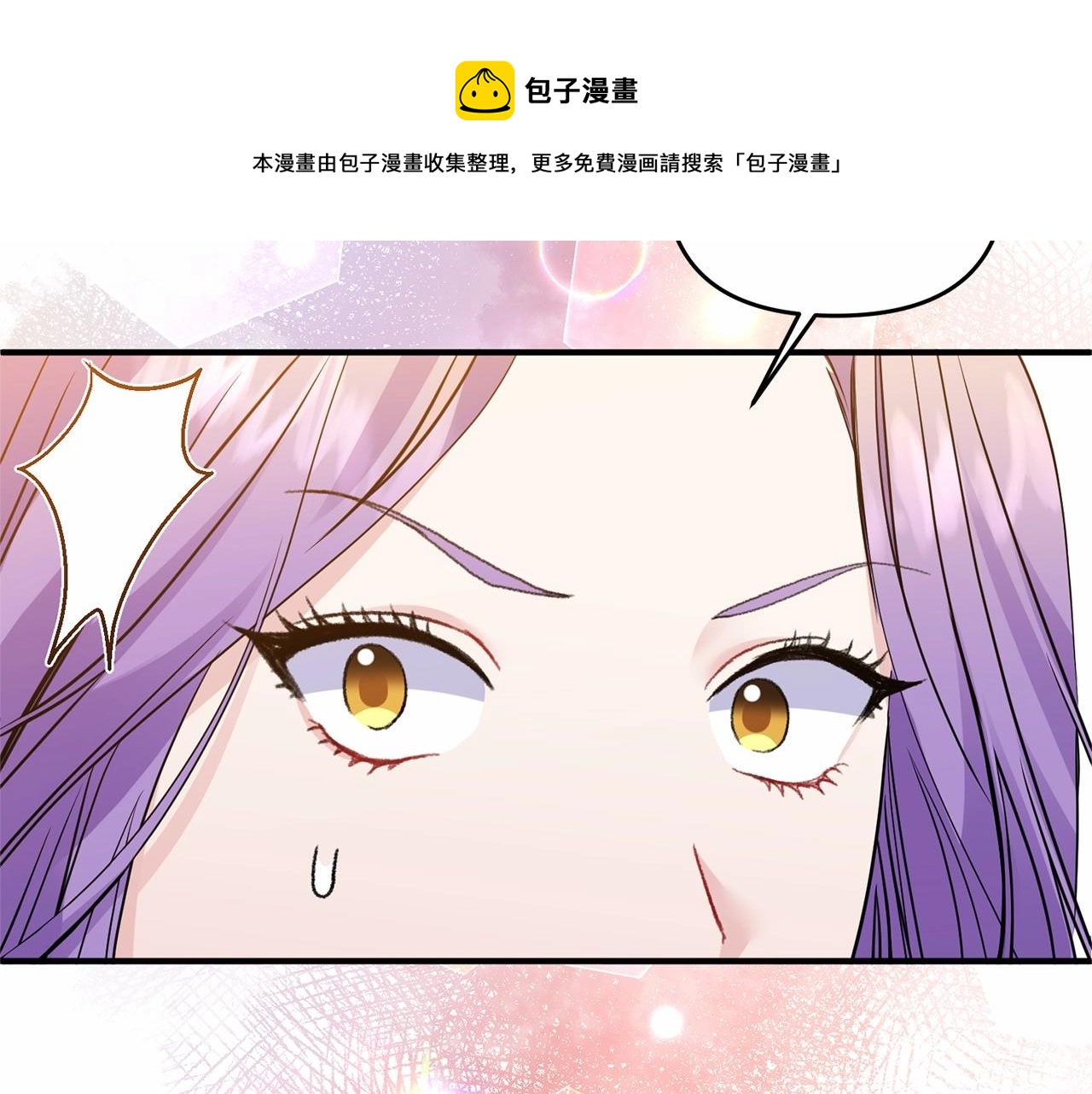 第14话 共同出席宴会28