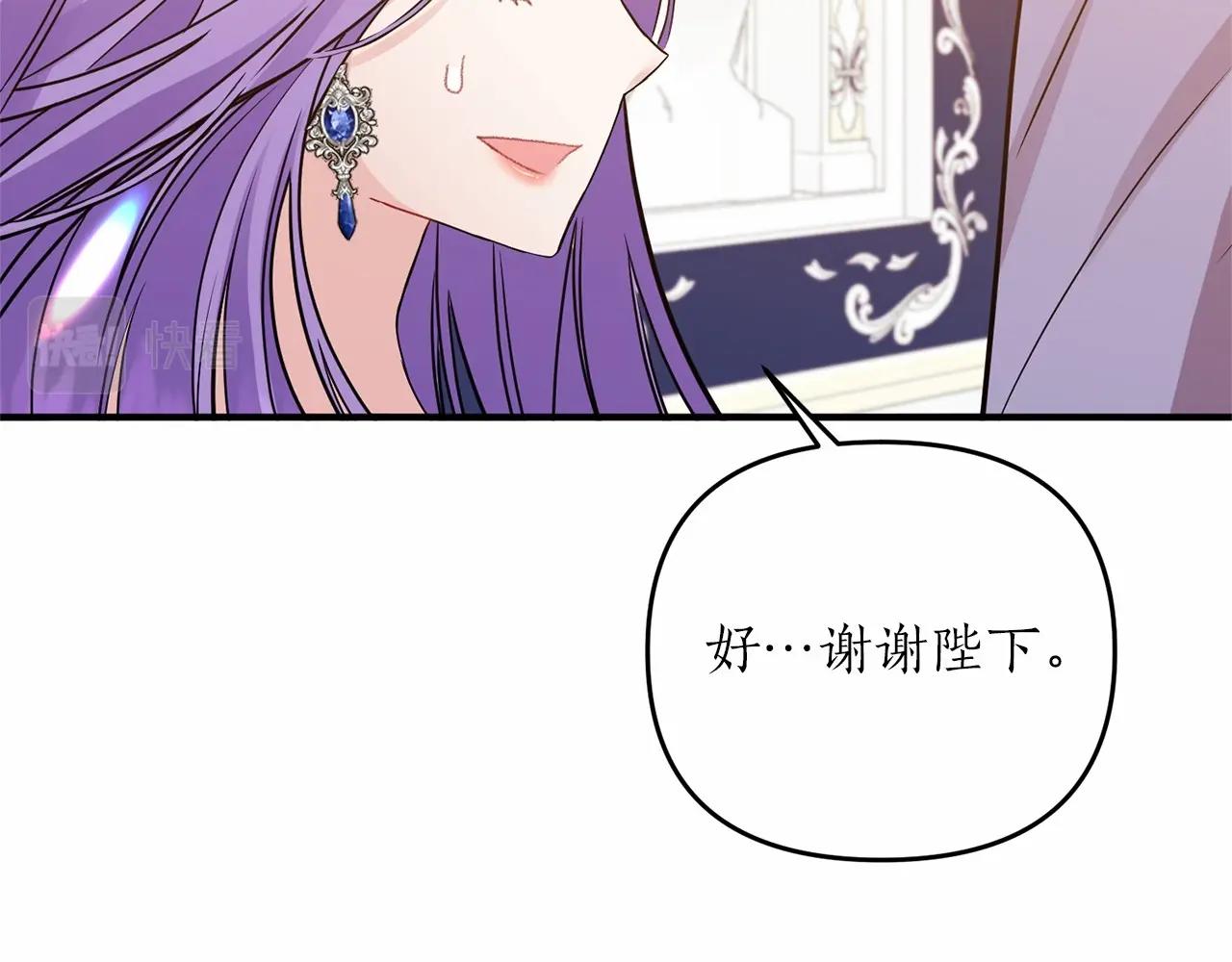 第14话 共同出席宴会34