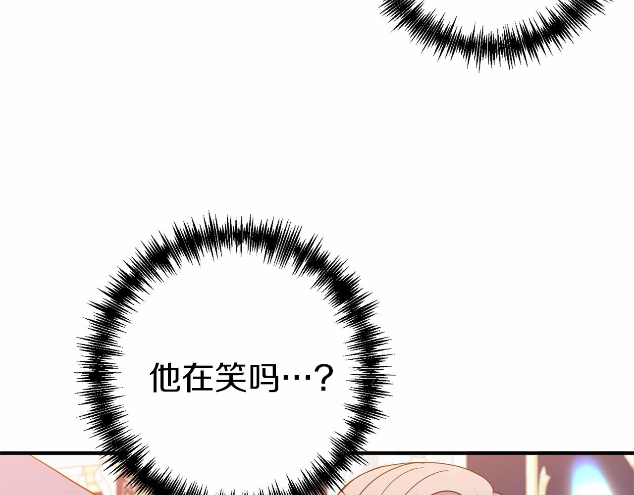 第14话 共同出席宴会37