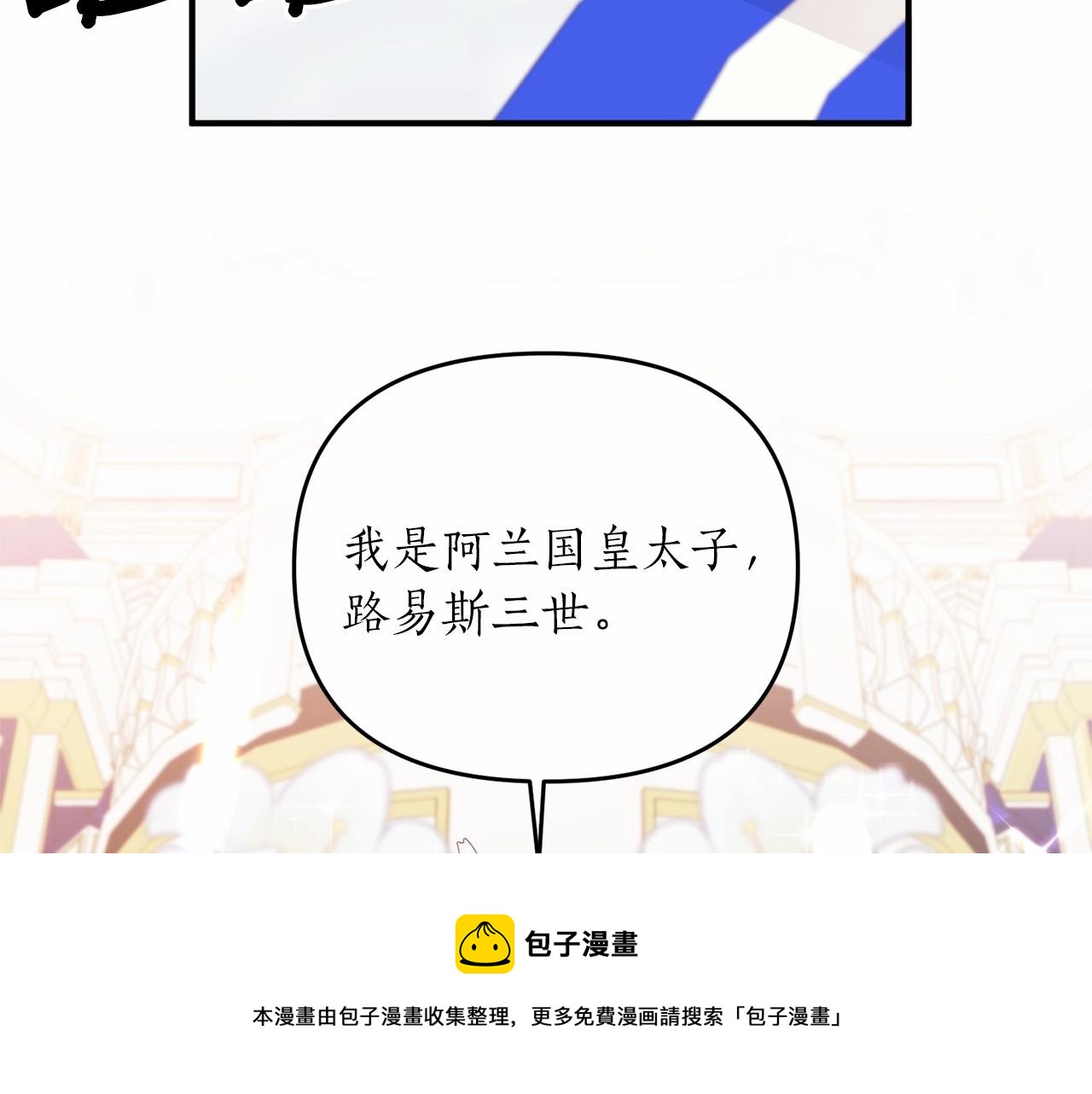 第14话 共同出席宴会56