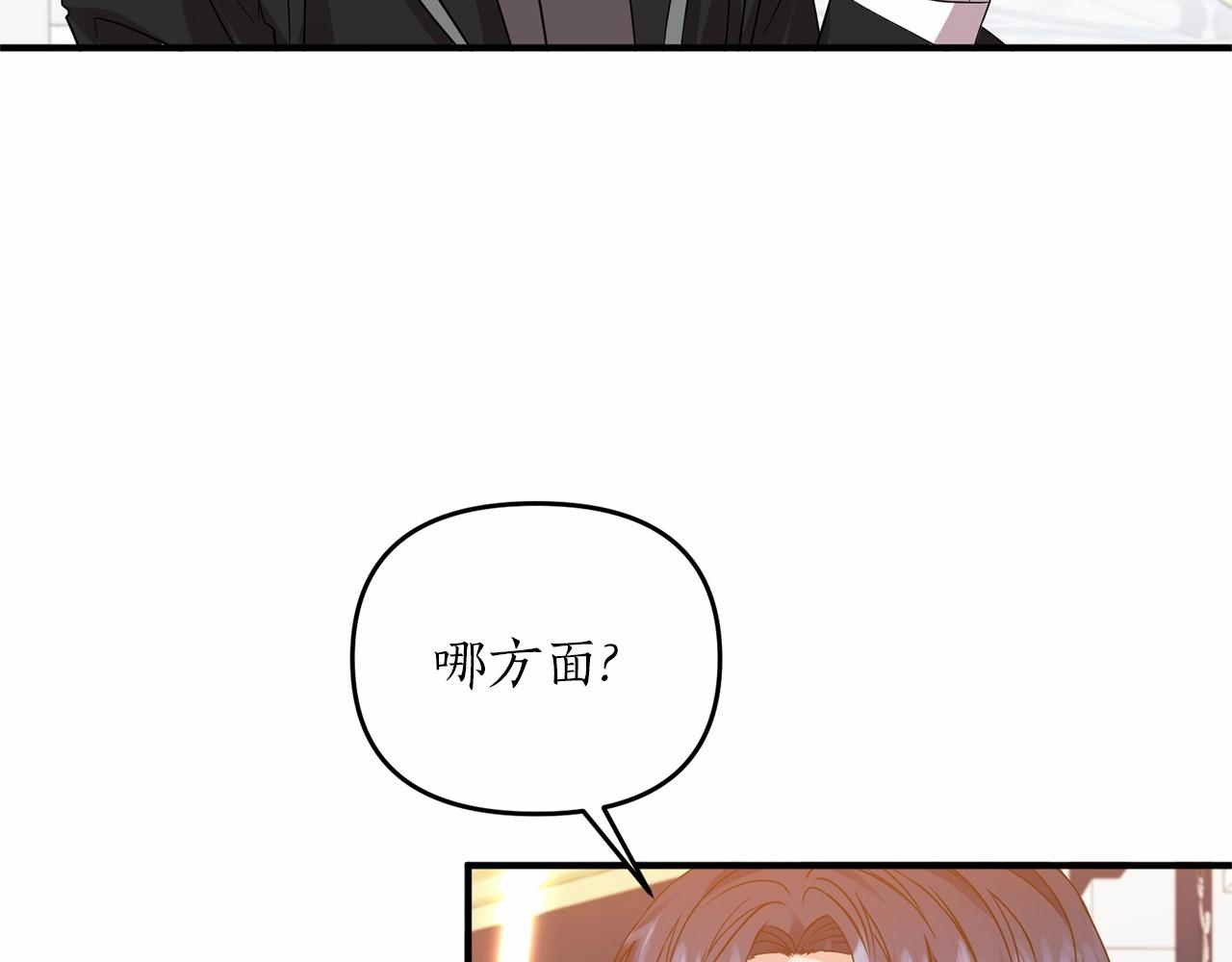 第14话 共同出席宴会6