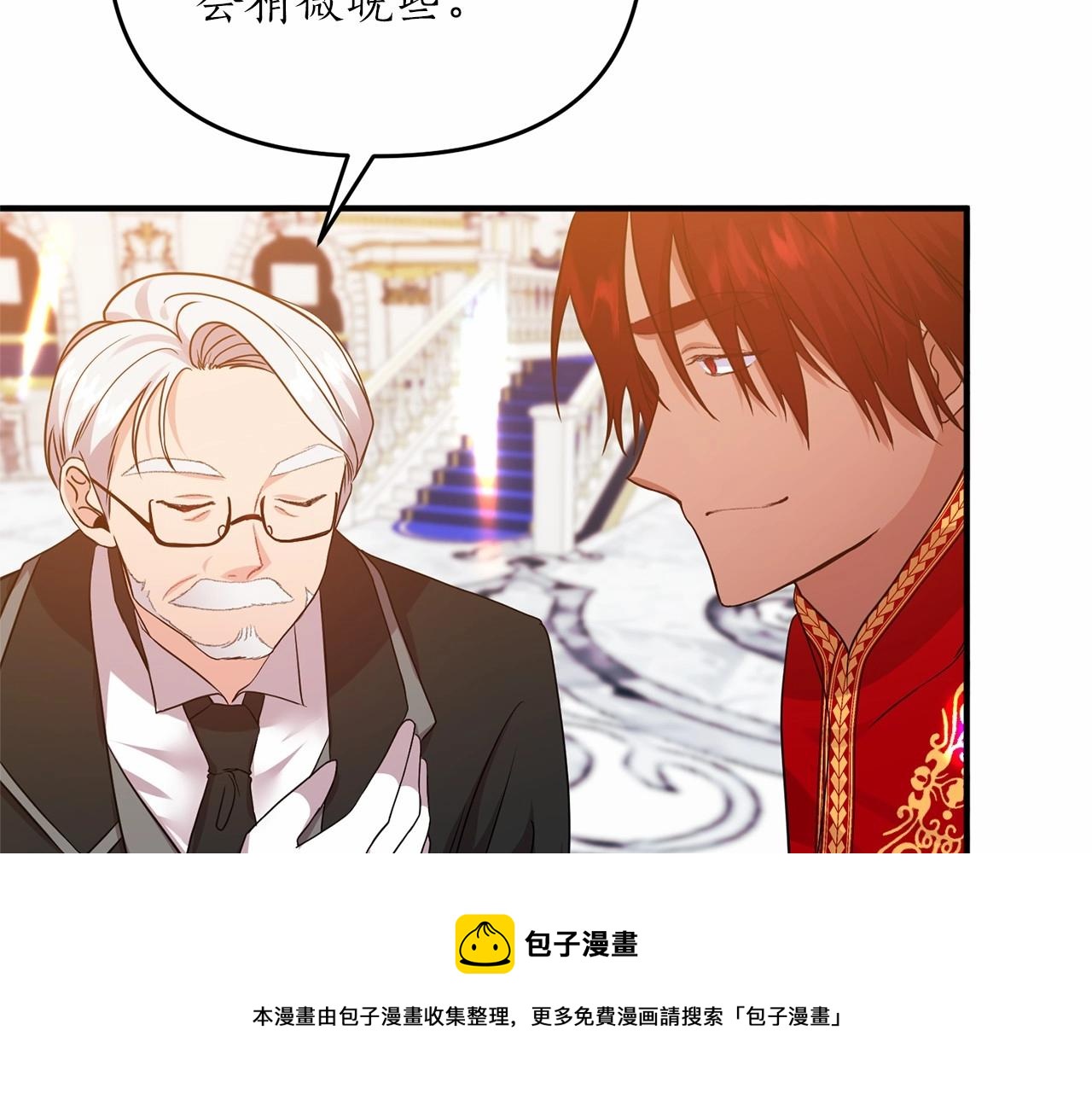 第14话 共同出席宴会60