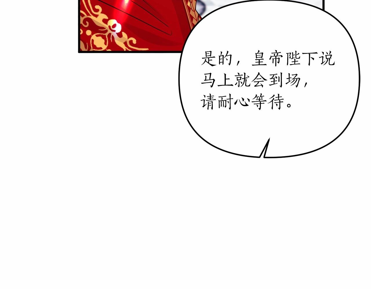 第14话 共同出席宴会63