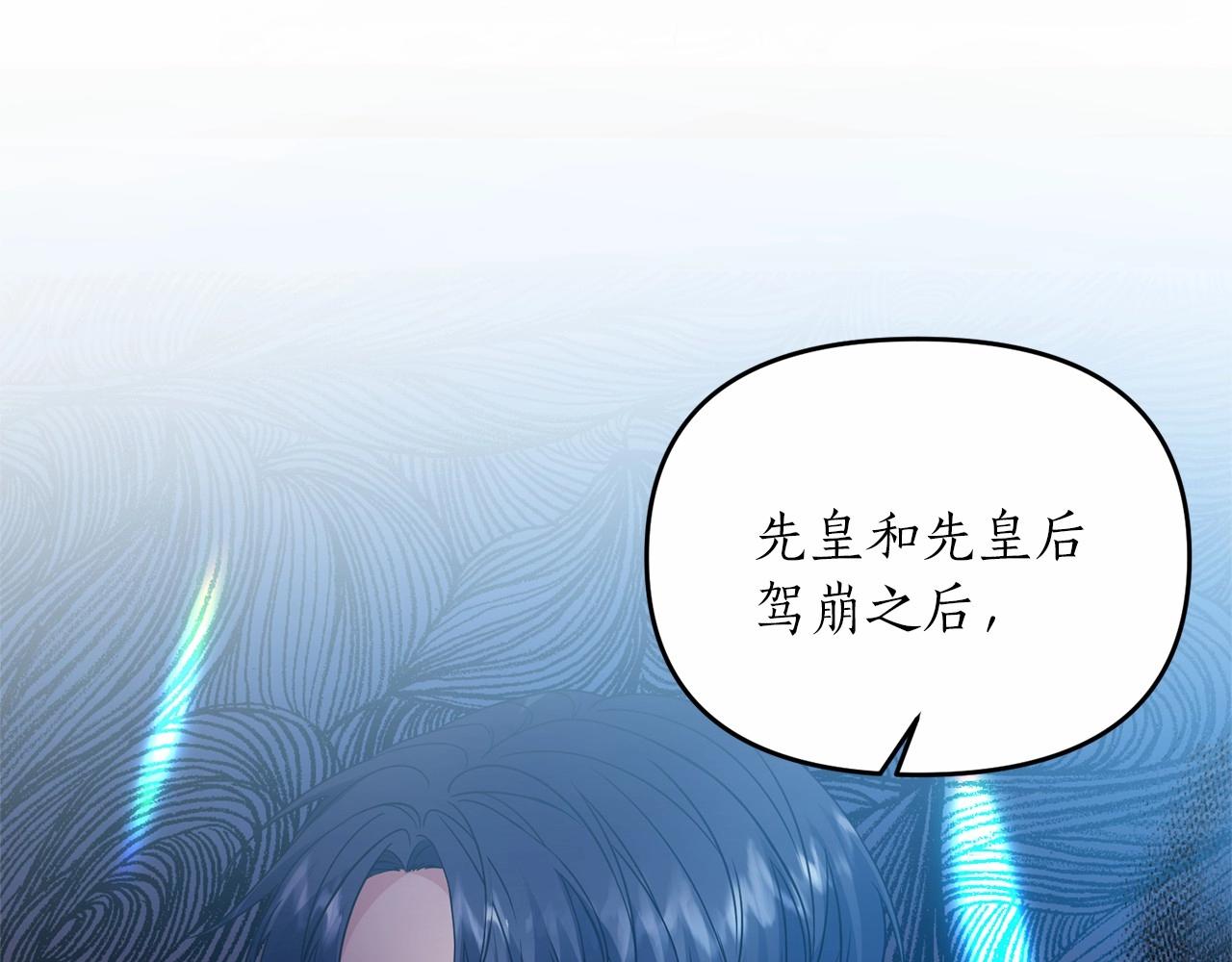 第14话 共同出席宴会69