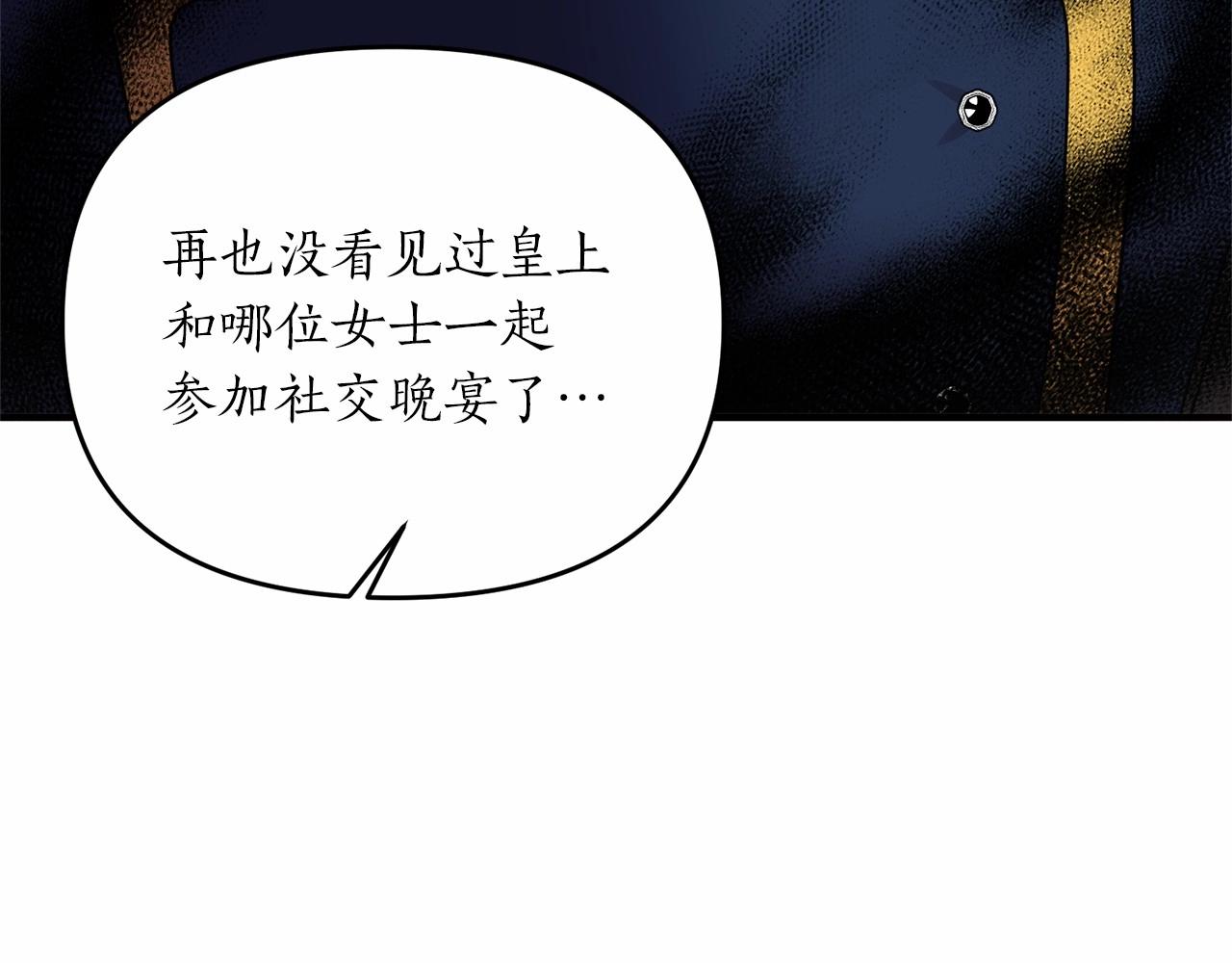 第14话 共同出席宴会71
