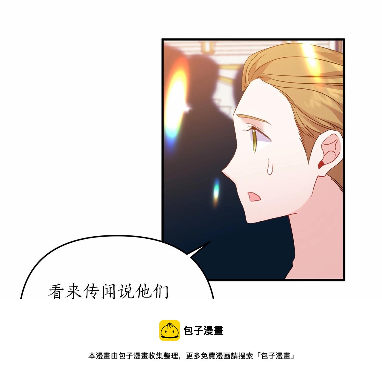 第14话 共同出席宴会72