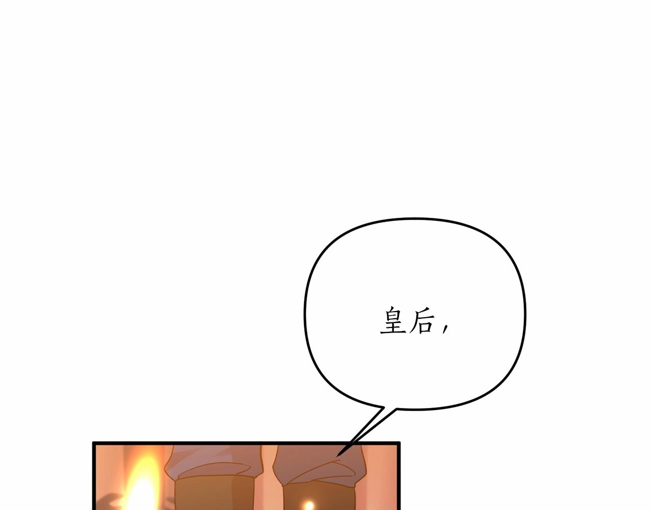 第14话 共同出席宴会74