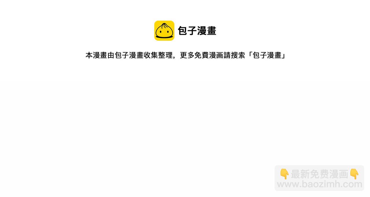 第14话 共同出席宴会80
