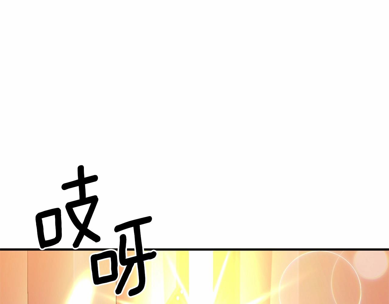 第14话 共同出席宴会81