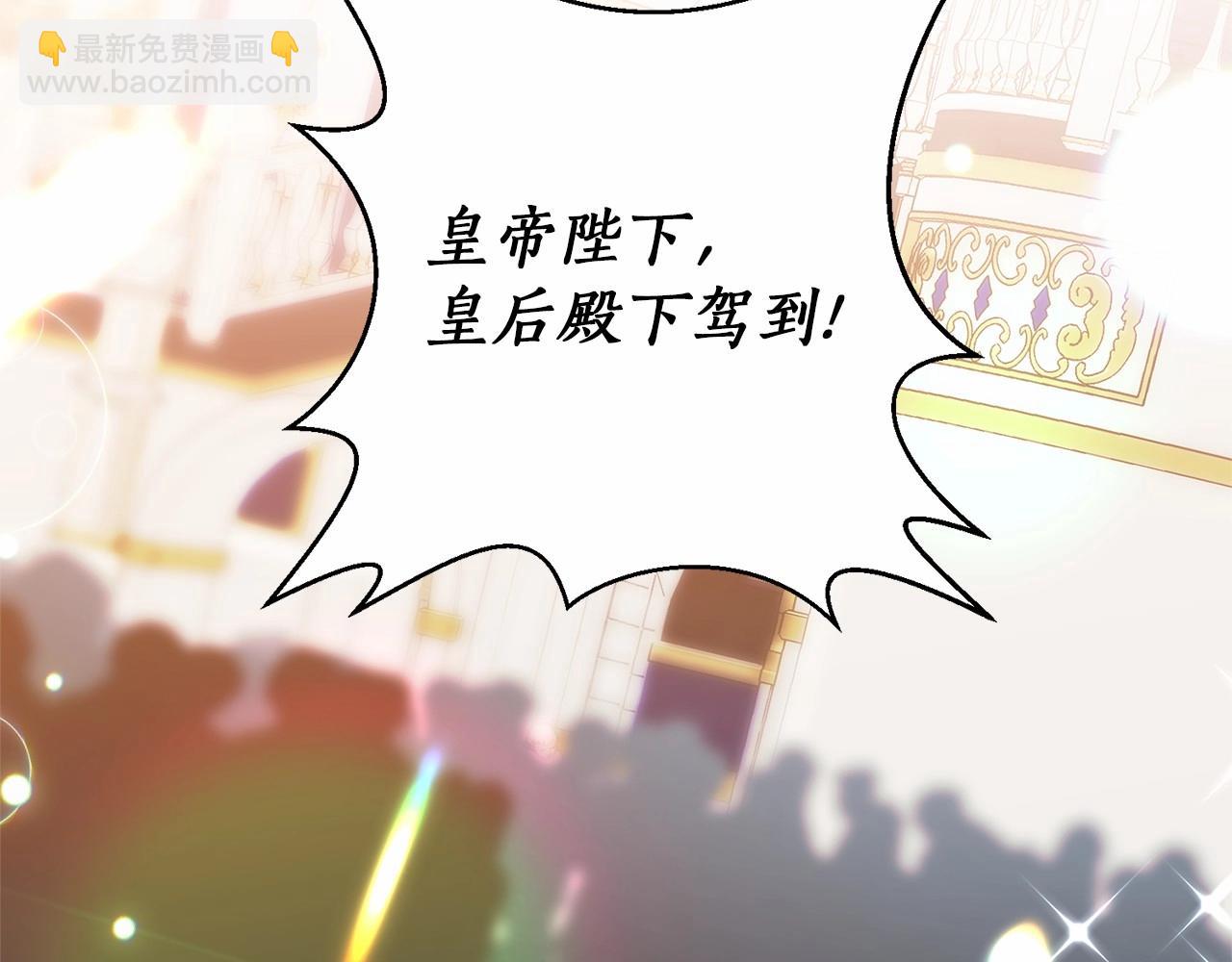 第14话 共同出席宴会83