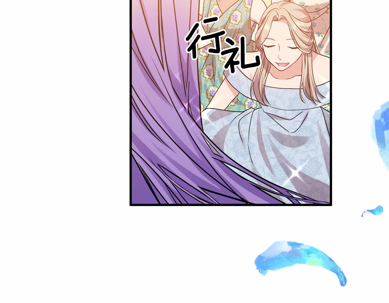 第14话 共同出席宴会91
