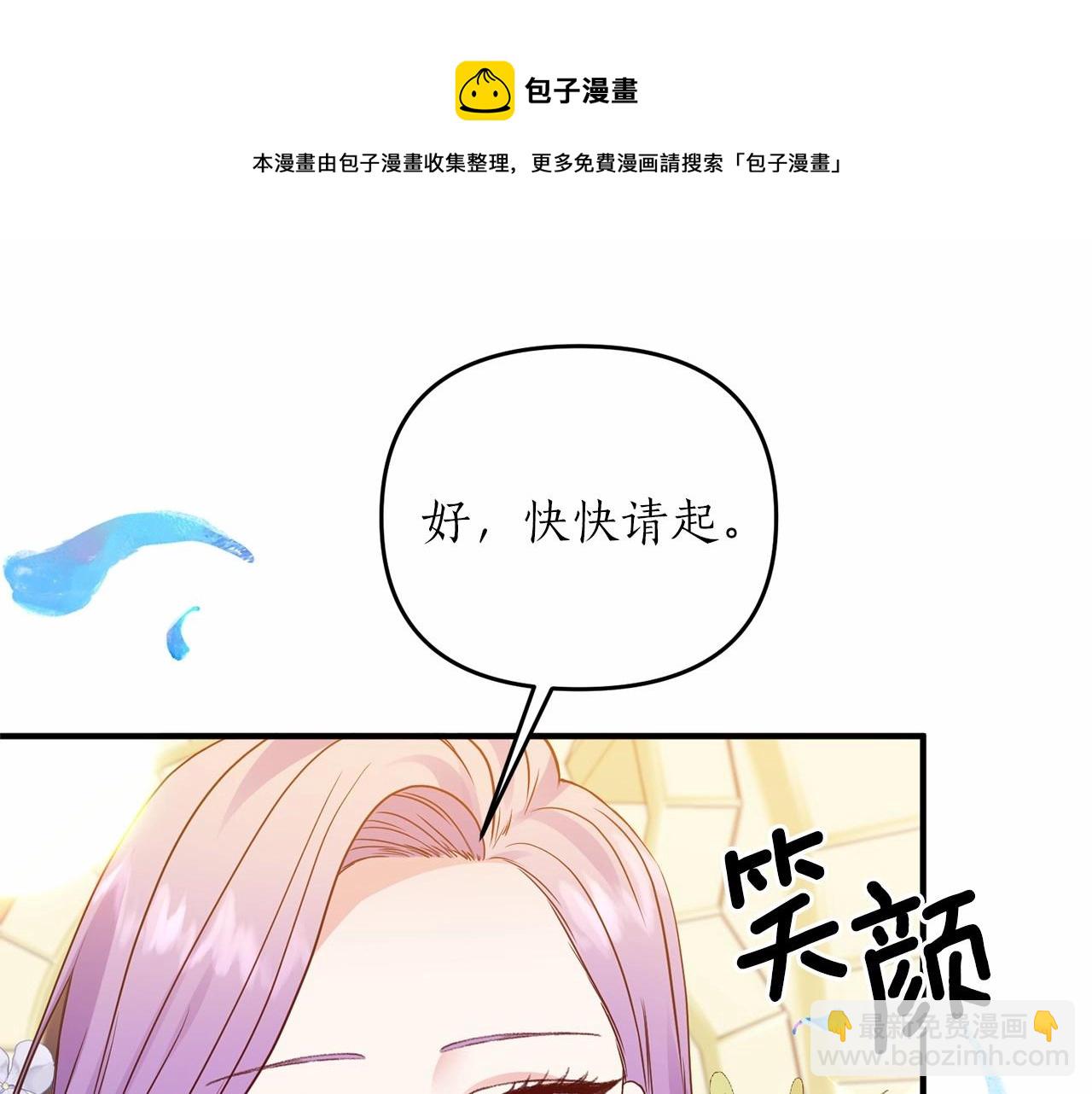 第14话 共同出席宴会92