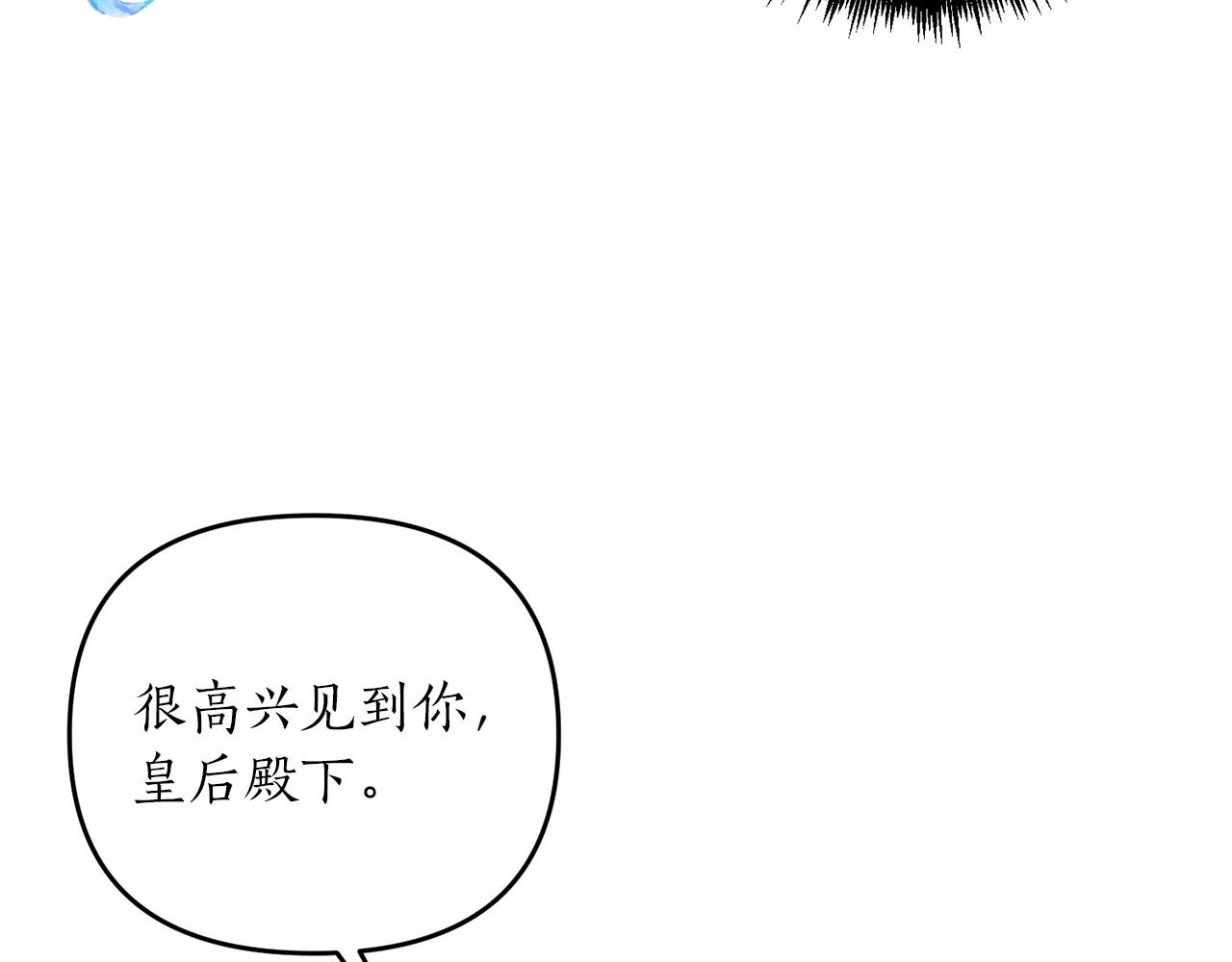 第14话 共同出席宴会94