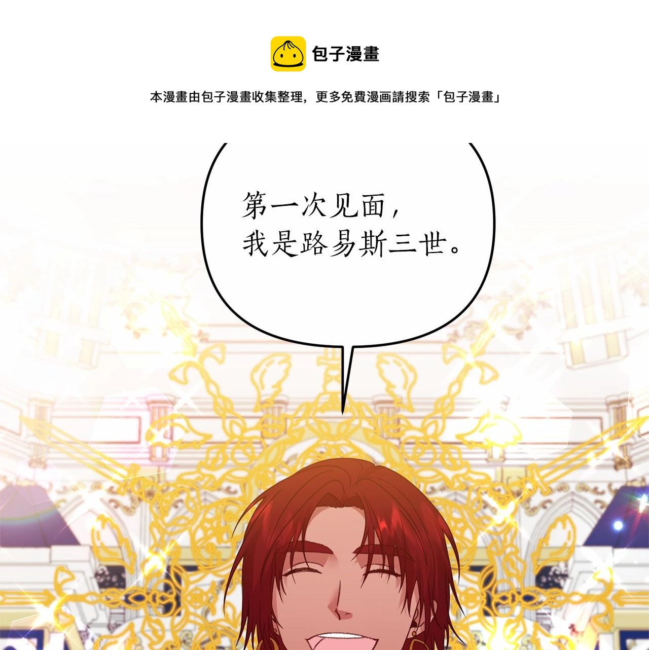 第14话 共同出席宴会96