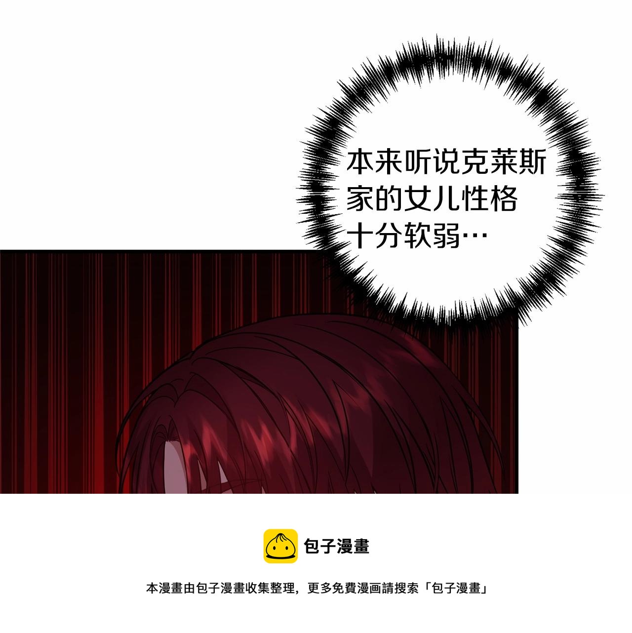 第15话 共舞一曲104