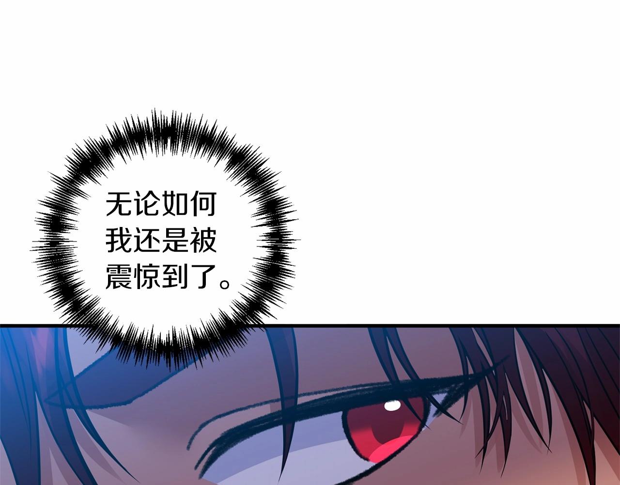 第15话 共舞一曲107