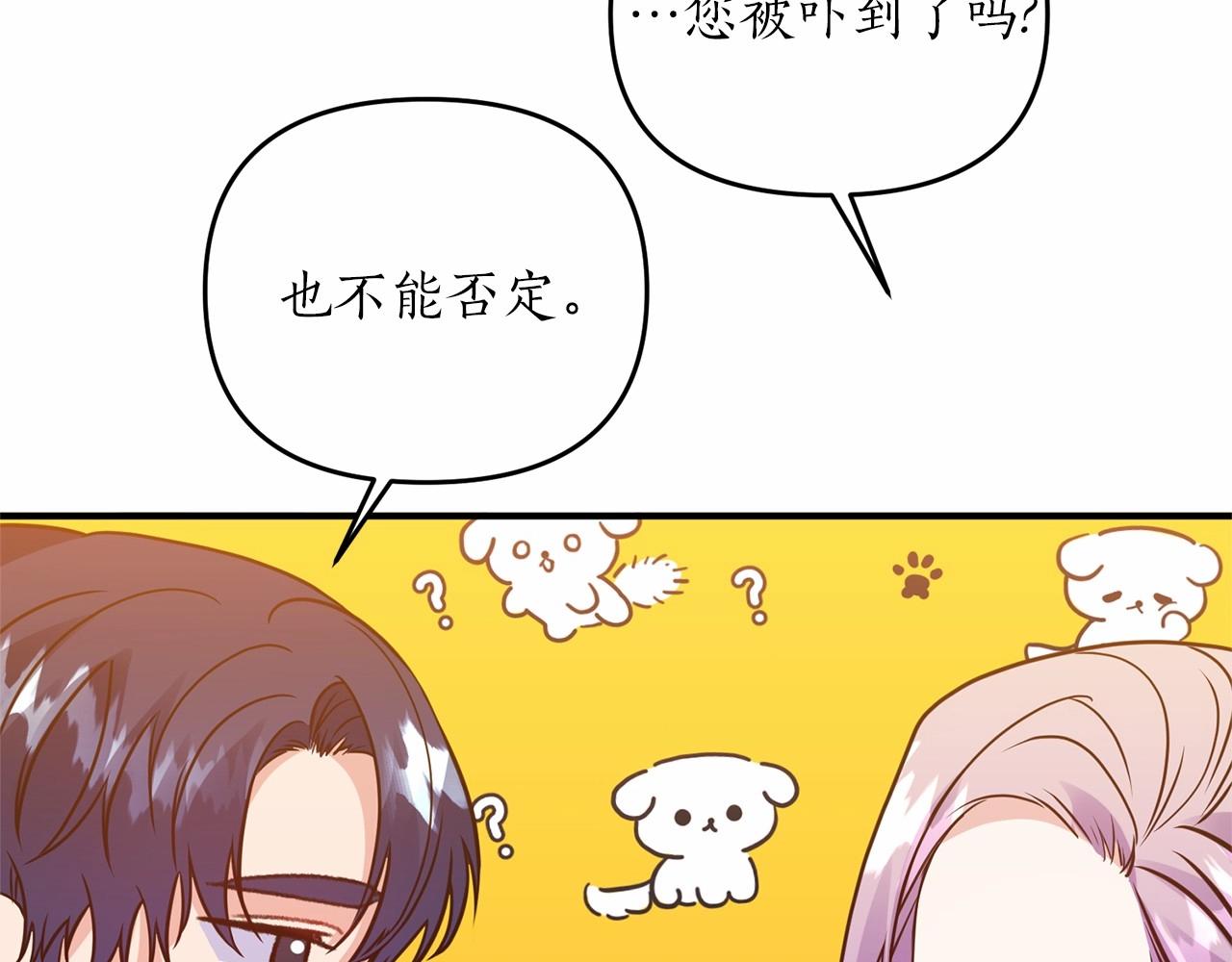 第15话 共舞一曲114