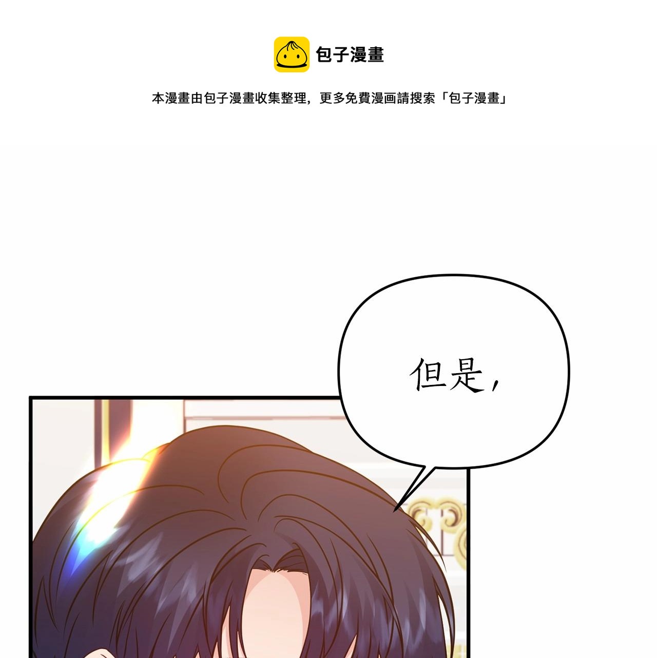 第15话 共舞一曲116
