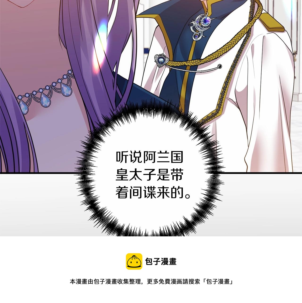 第15话 共舞一曲12