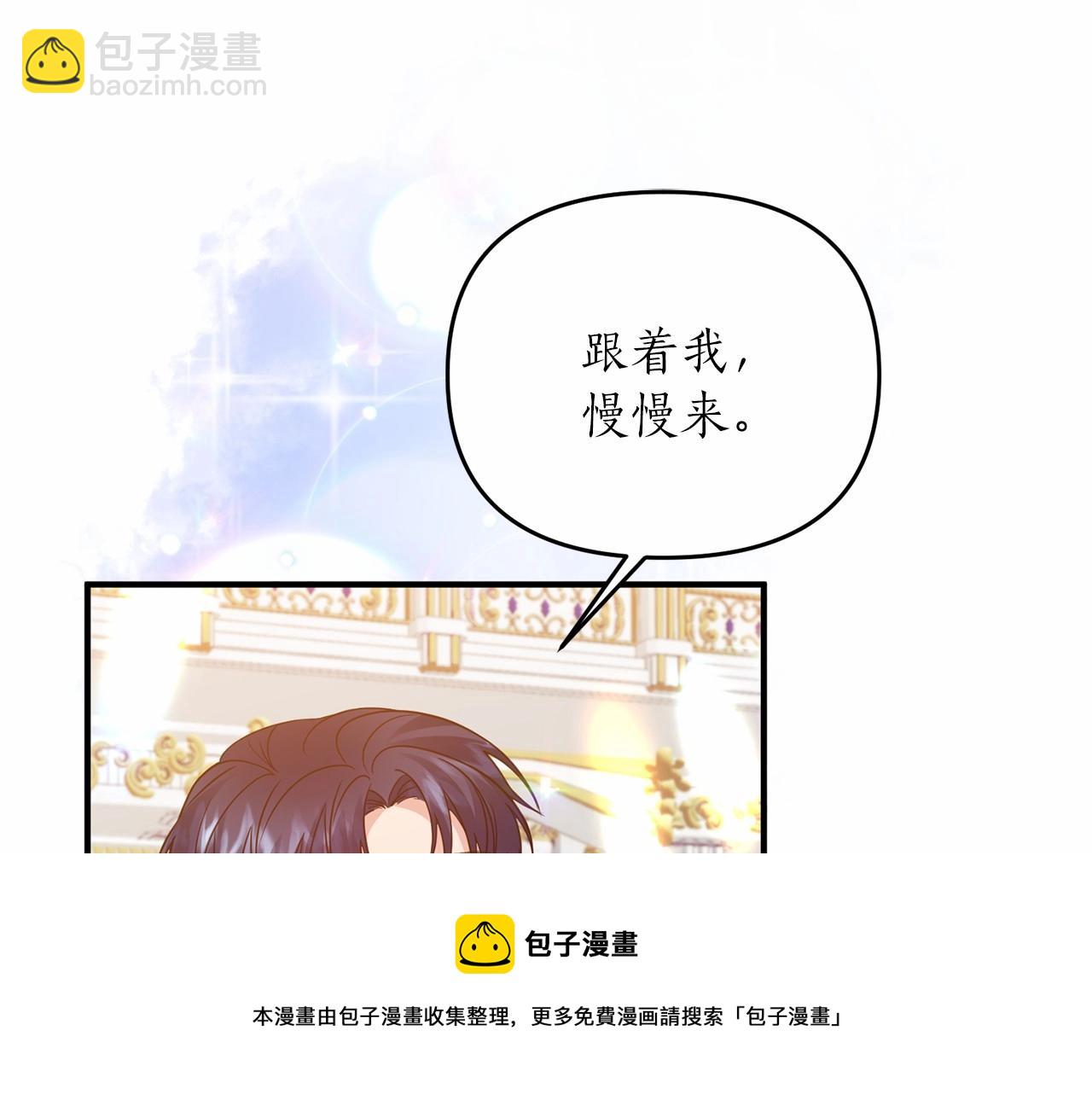 第15话 共舞一曲120