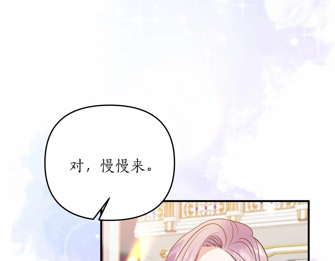 第15话 共舞一曲122