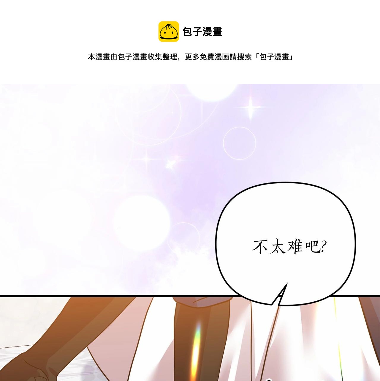 第15话 共舞一曲124