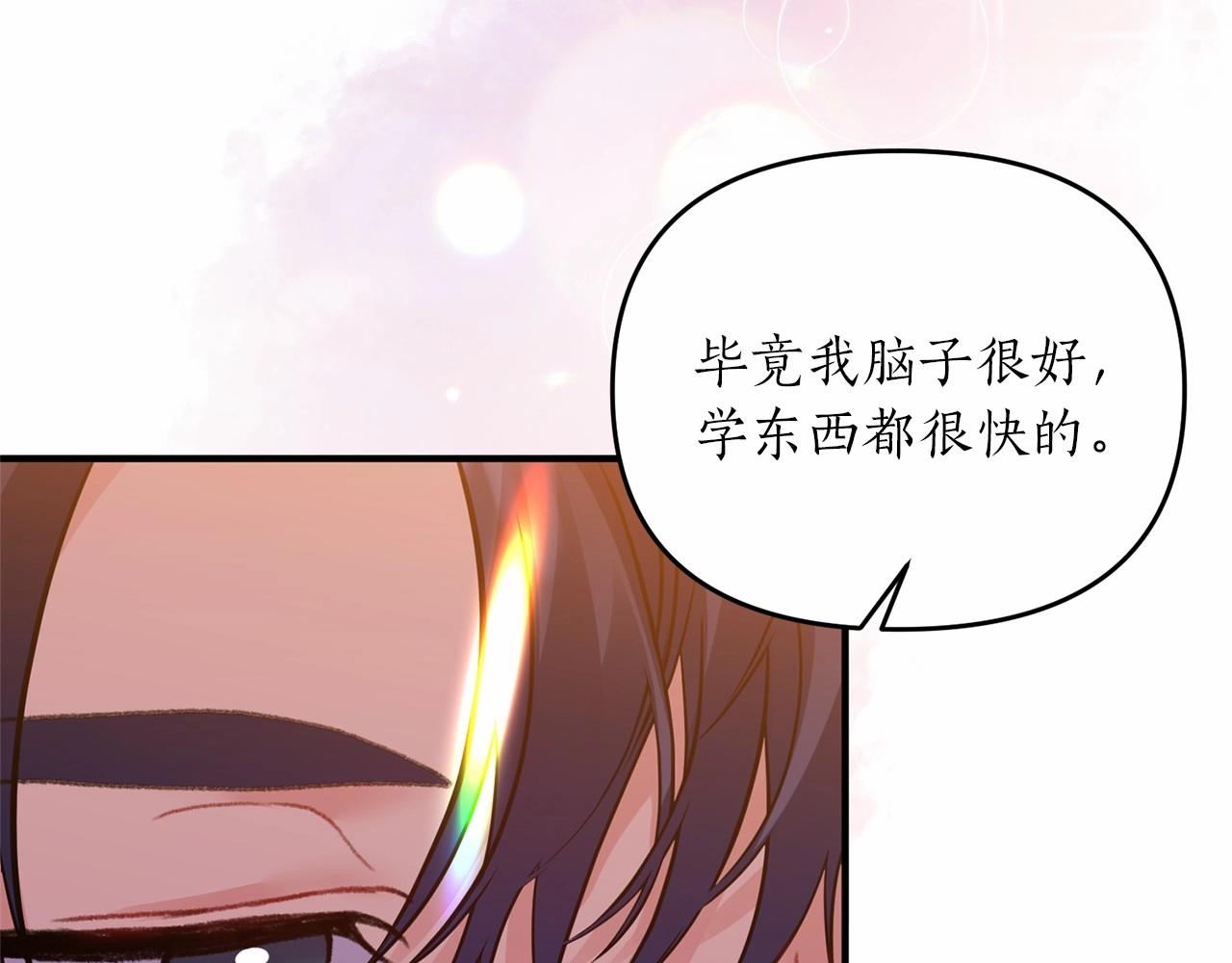 第15话 共舞一曲126