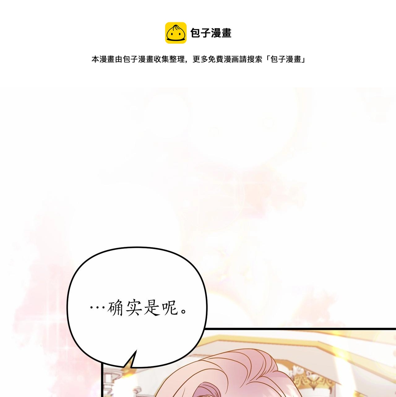 第15话 共舞一曲128